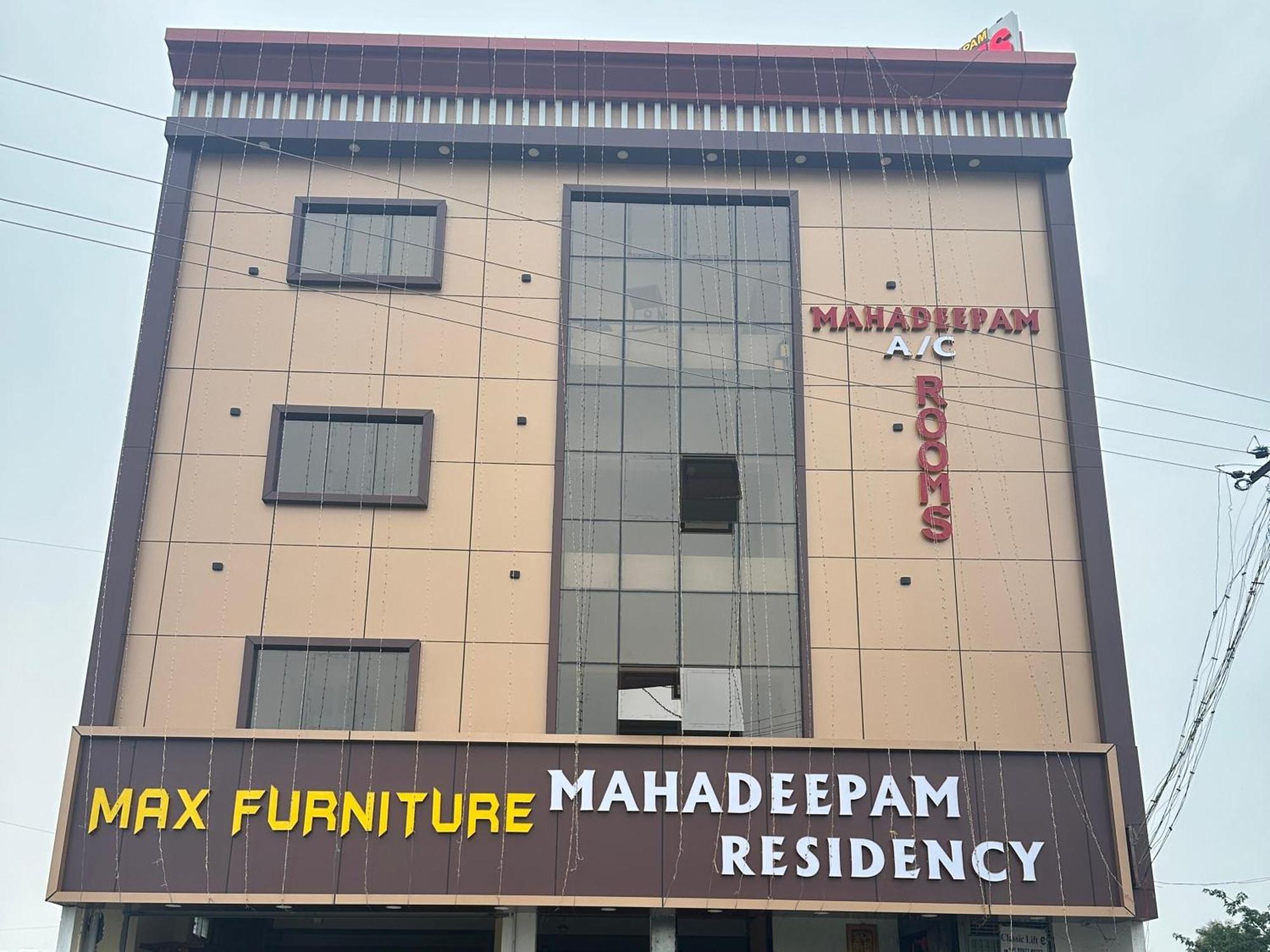 Mahadeepam Residency Villa Tiruvannāmalai Eksteriør billede
