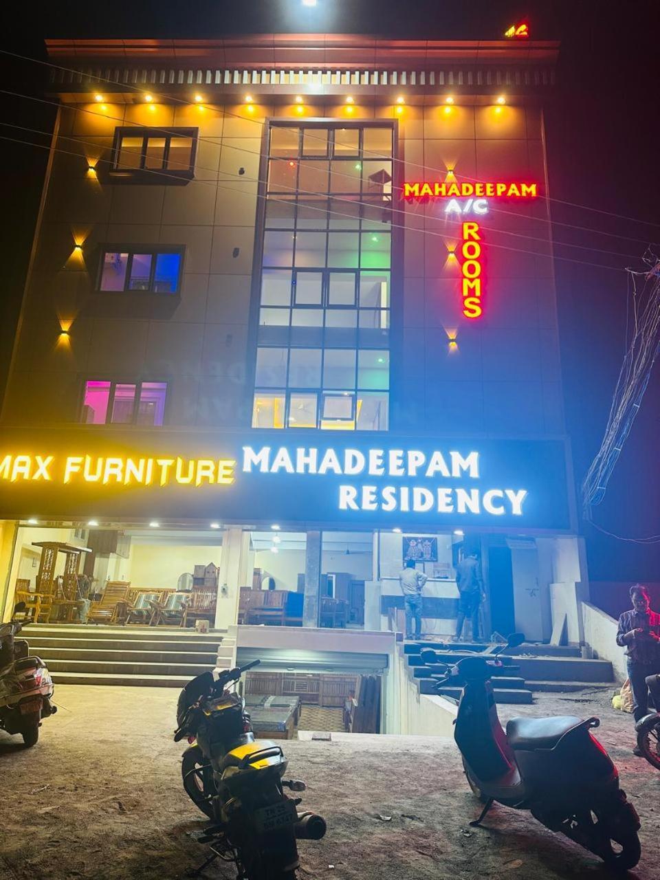 Mahadeepam Residency Villa Tiruvannāmalai Eksteriør billede