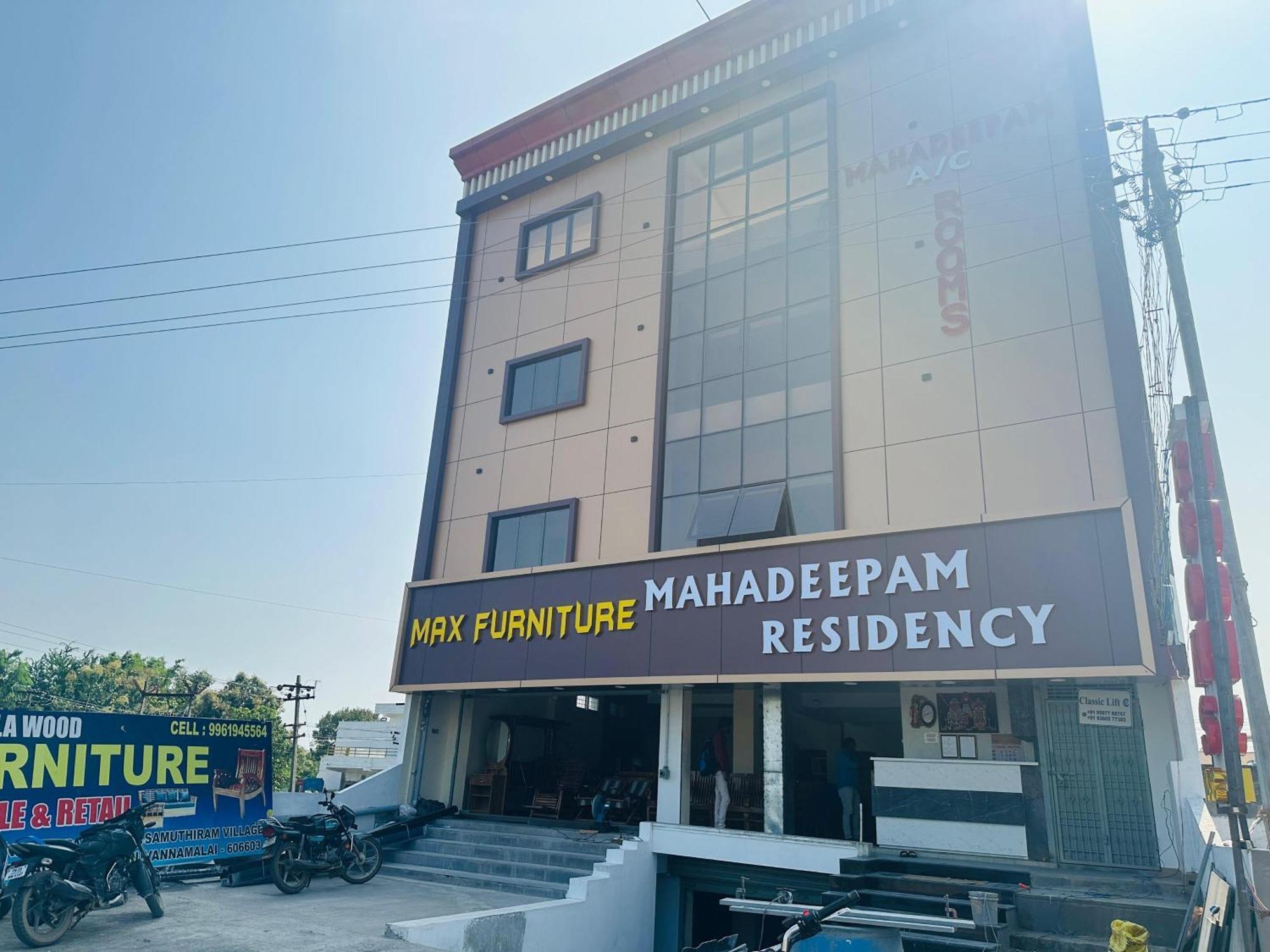 Mahadeepam Residency Villa Tiruvannāmalai Eksteriør billede